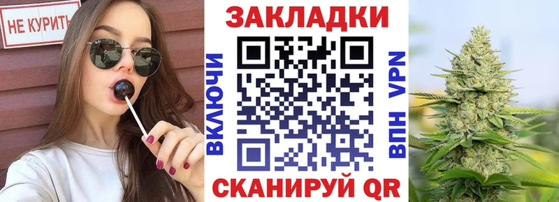 Наркошоп купить Каннабис  А ПВП  ГАШ  МЕФ  Мосальск
