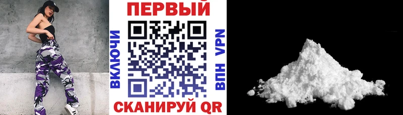 Купить Мосальск АМФЕТАМИН Розовый