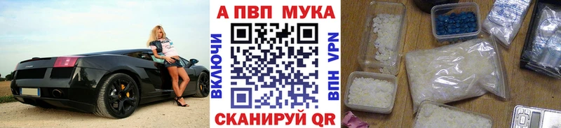 Alpha PVP Crystall  Купить закладки  Мосальск 