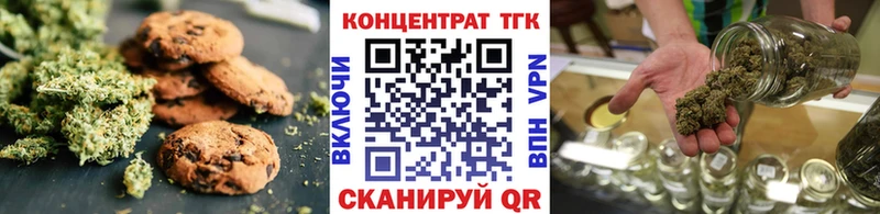 Canna-Cookies конопля Купить закладки Мосальск