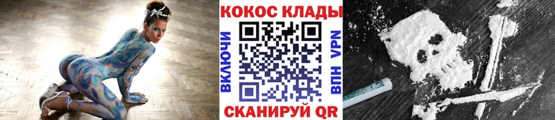 Купить закладки  Мосальск  Кокаин 98% 