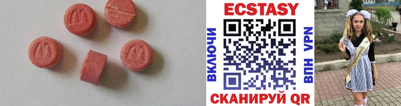 Купить  Мосальск  Ecstasy Cube 
