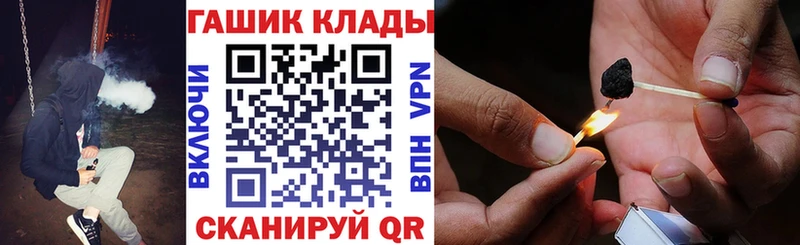 Купить закладки  Мосальск  ГАШИШ гашик 