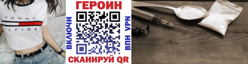 ГЕРОИН гречка  Купить где  Мосальск 