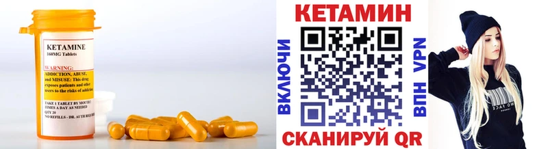 Купить где  Мосальск  Кетамин ketamine 