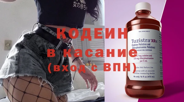 экстази Арсеньев