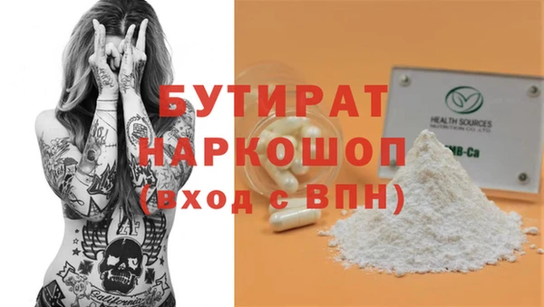 экстази Арсеньев