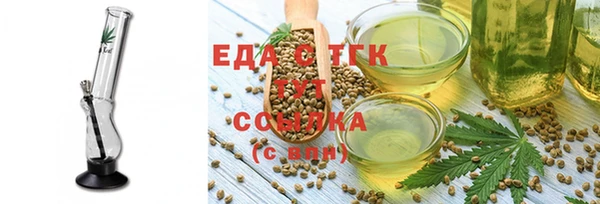 спайс Армянск