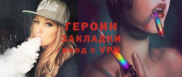 экстази Арсеньев