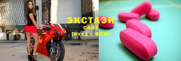 экстази Арсеньев