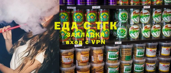 экстази Арсеньев