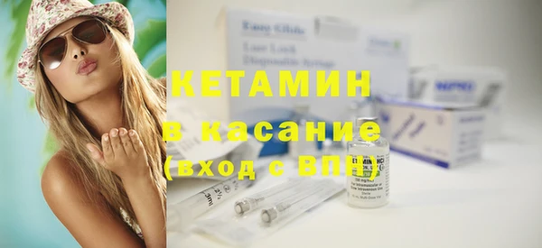 спайс Армянск
