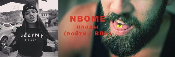 спайс Армянск