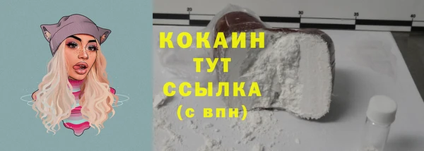 спайс Армянск