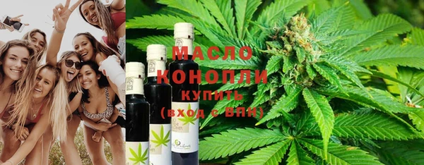спайс Армянск