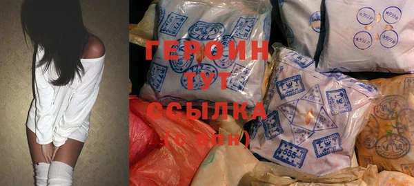 экстази Арсеньев