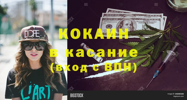 экстази Арсеньев