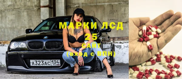 экстази Арсеньев