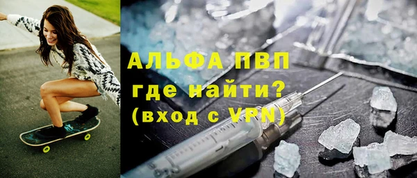 спайс Армянск