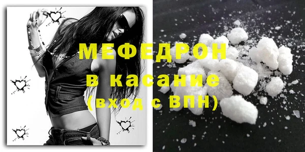 спайс Армянск