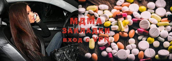 спайс Армянск