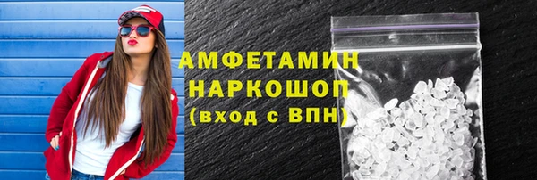 спайс Армянск