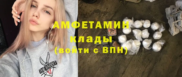 экстази Арсеньев