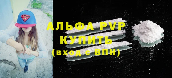 экстази Арсеньев