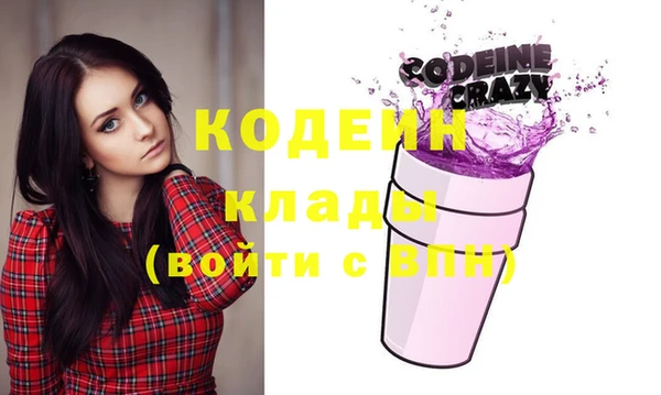 ГАЛЛЮЦИНОГЕННЫЕ ГРИБЫ Аркадак