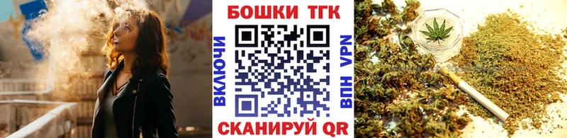 Шишки марихуана план  Купить  Мосальск 